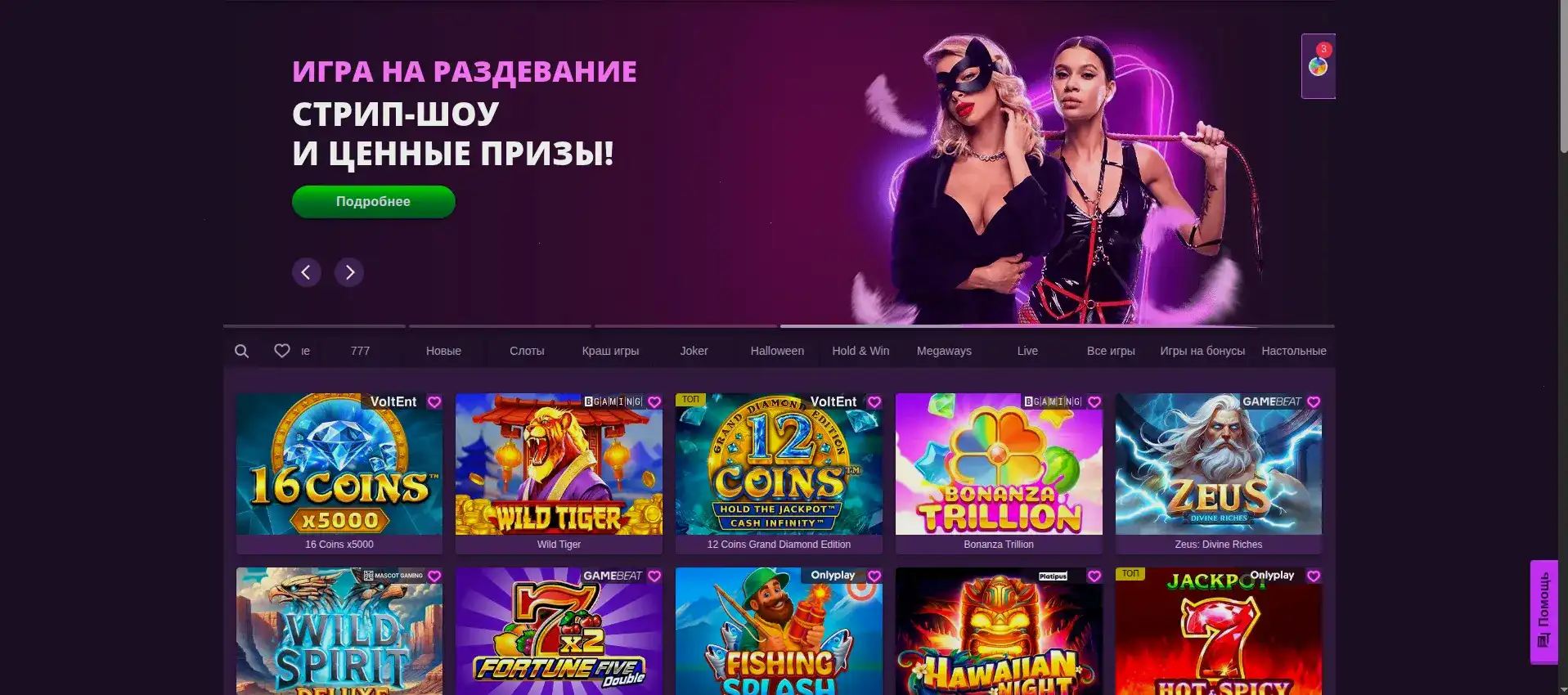 Maxslots casino бонусы и акции